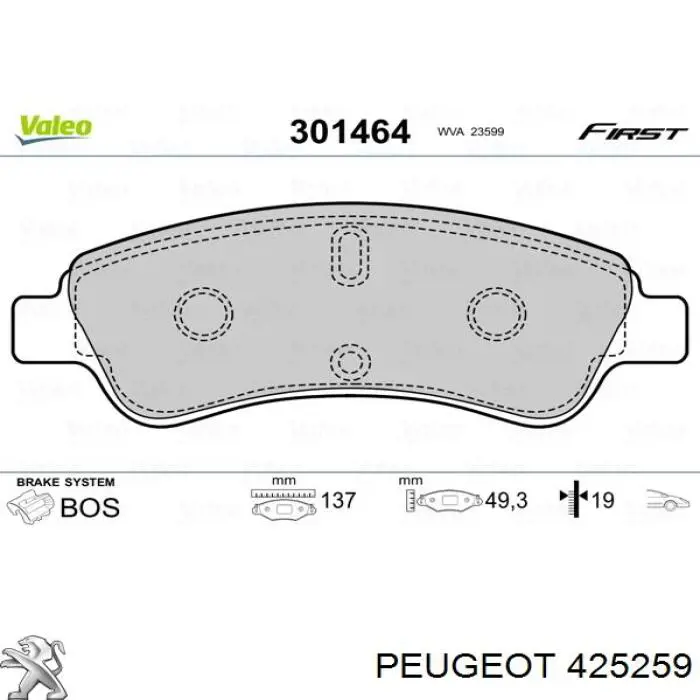 425259 Peugeot/Citroen колодки тормозные передние дисковые