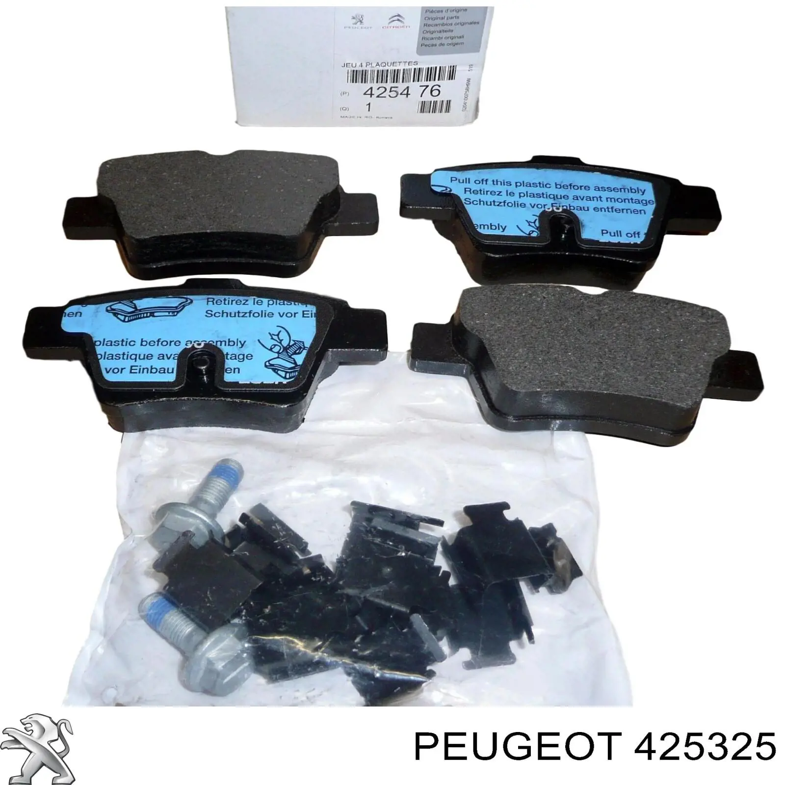 425325 Peugeot/Citroen колодки тормозные задние дисковые