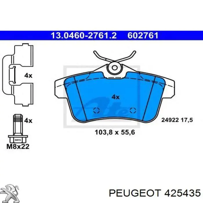 Купить 425435 Peugeot/Citroen Колодки тормозные задние, дисковые