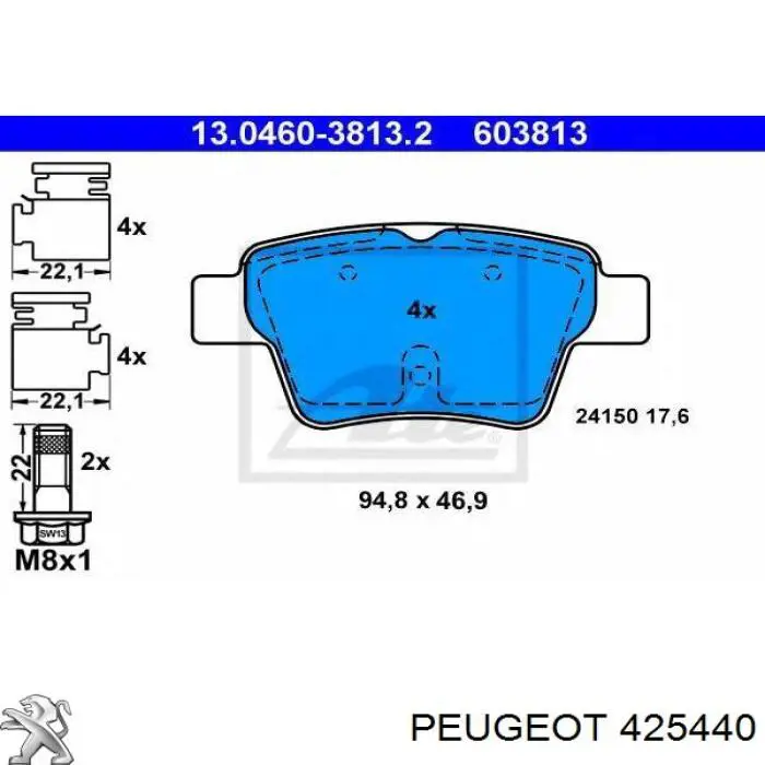 425440 Peugeot/Citroen колодки тормозные задние дисковые