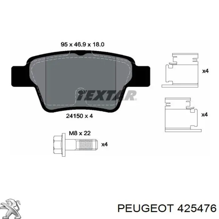 Купить 425476 Peugeot/Citroen Колодки тормозные задние, дисковые
