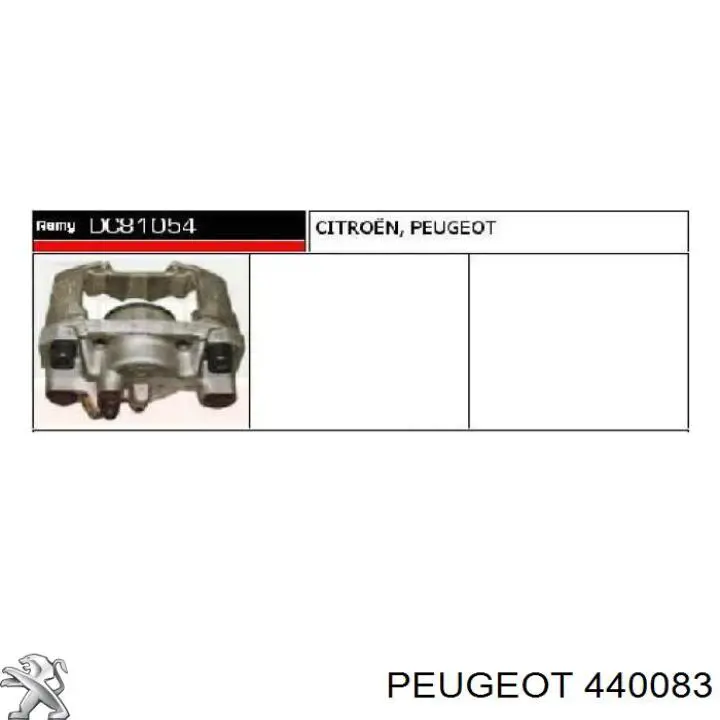 Супорт тормзной Peugeot/Citroen 95607096 цена, от 54.95 USD