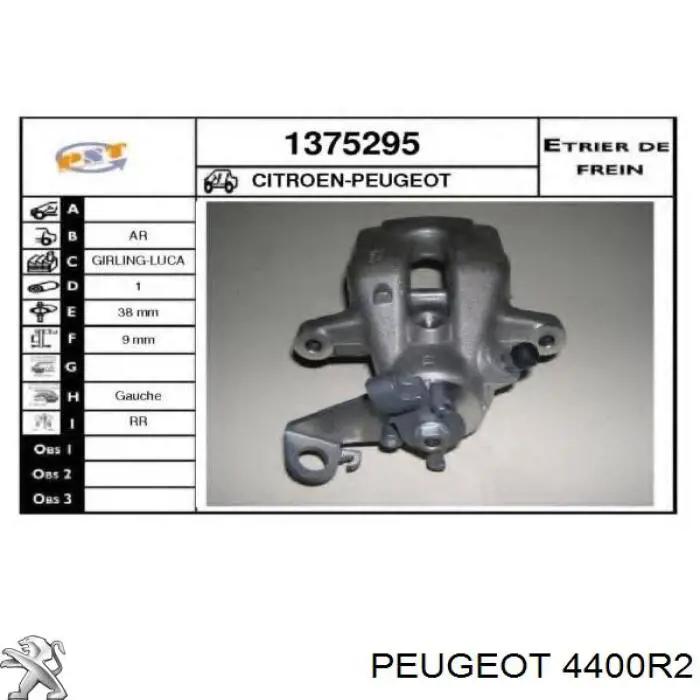 Купить 4400R2 Peugeot/Citroen Суппорт задний левый