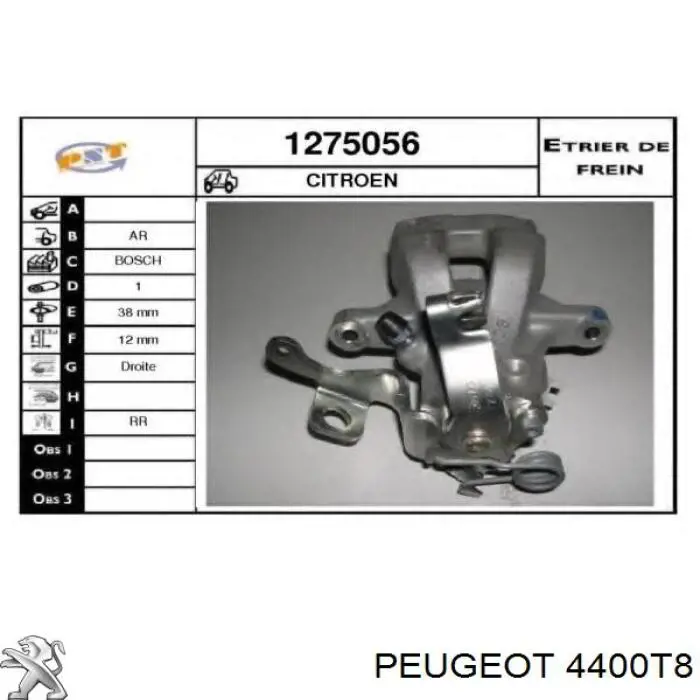 Задний правый суппорт Peugeot/Citroen 4400T8