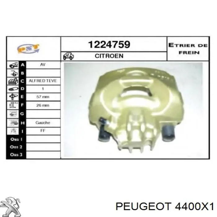 Суппорт тормозной передний левый 821371 Maxgear