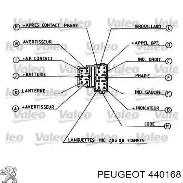 Суппорт тормозной передний правый PE6009RL MSG Rebuilding