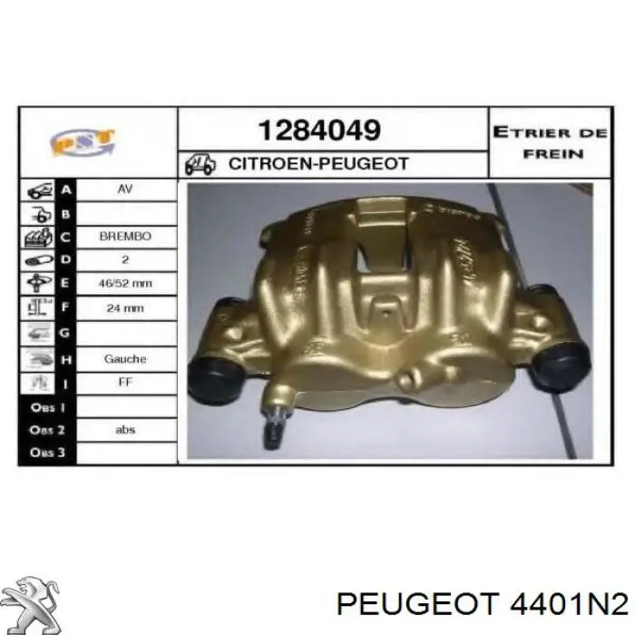 Супорт тормзной Peugeot/Citroen 4401N2 цена, от 70.76 USD