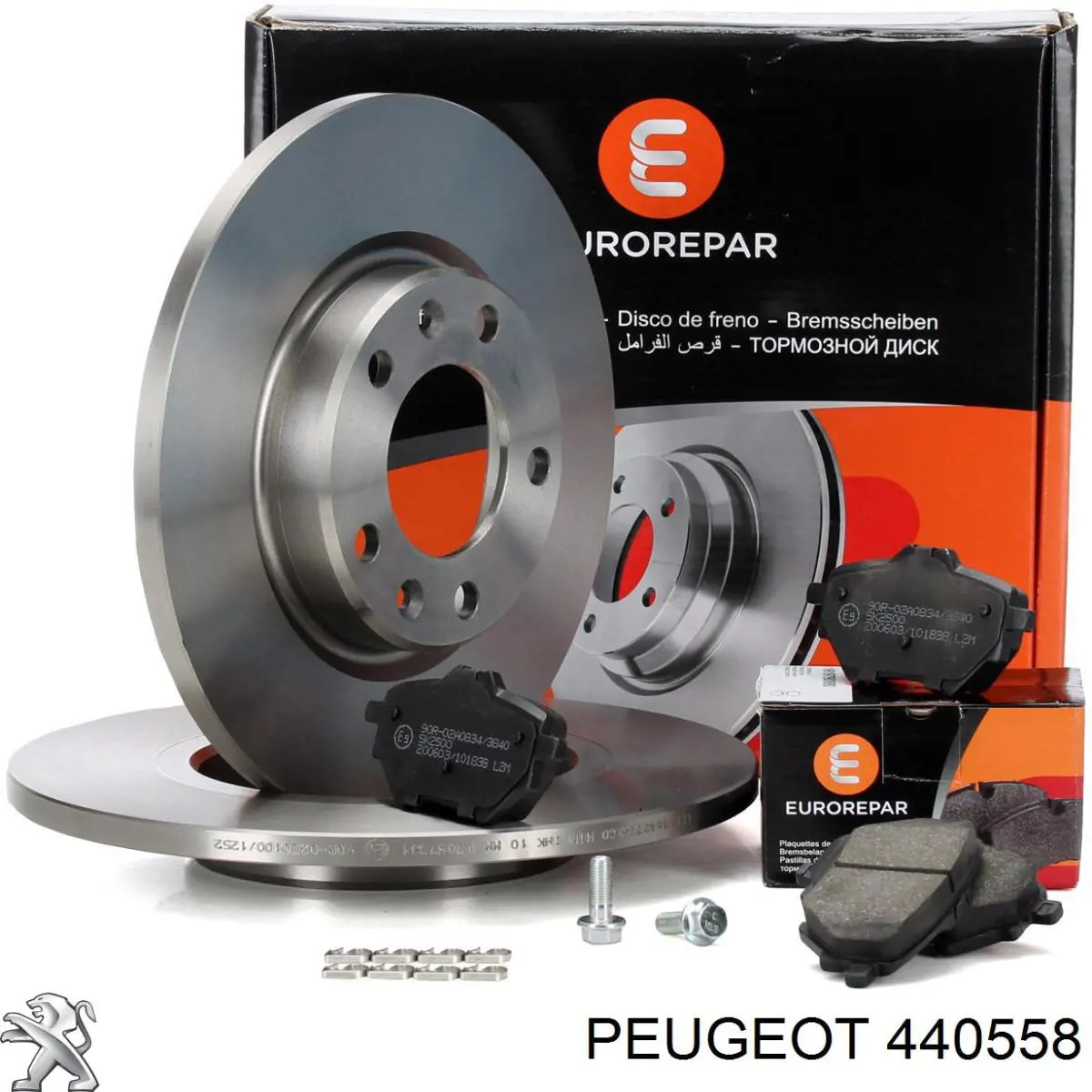 440558 Peugeot/Citroen