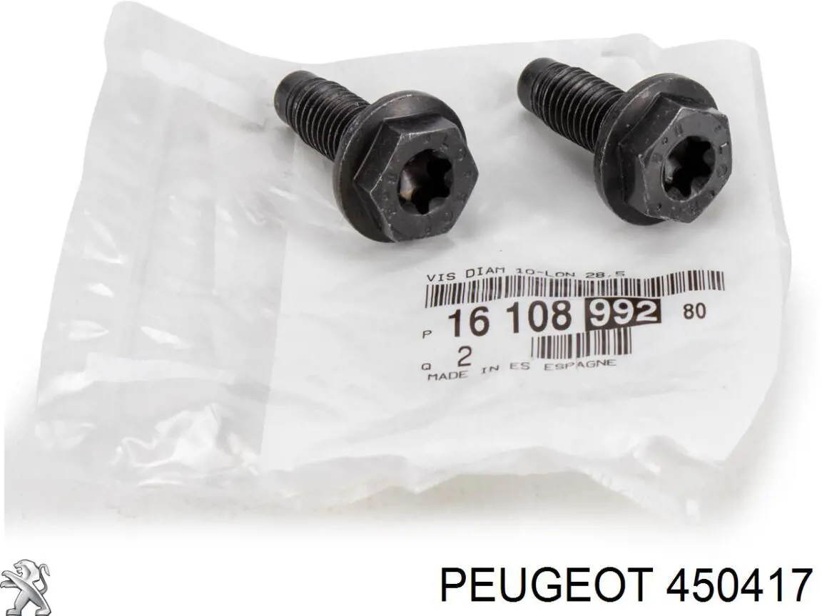Купить 450417 Peugeot/Citroen Накладка педали тормоза