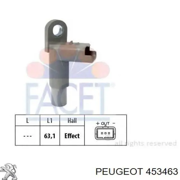 Датчик стоп сигнала 453463 Peugeot/Citroen
