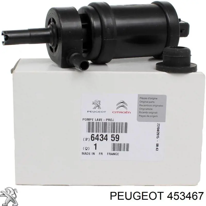 Лягушка тормоза Peugeot/Citroen 453467