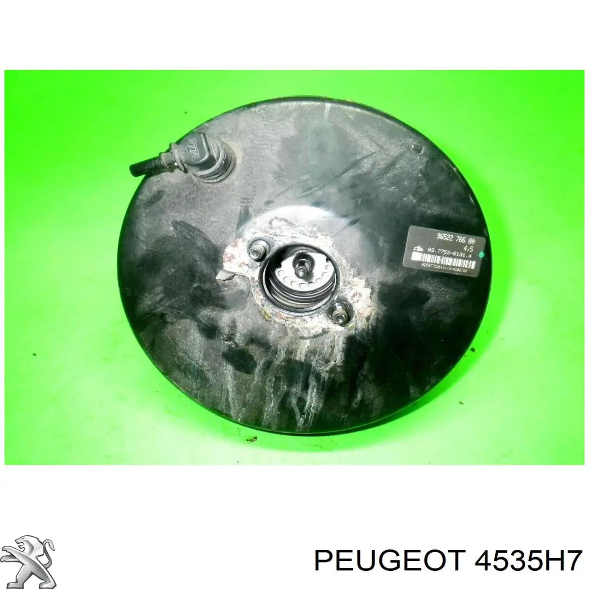4535H7 Peugeot/Citroen Усилитель тормоза вакуумный