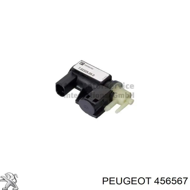 Купить 456567 Peugeot/Citroen Вакуумный насос