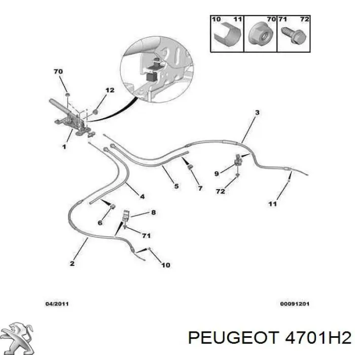 Рычаг ручного тормоза 4701H2 Peugeot/Citroen