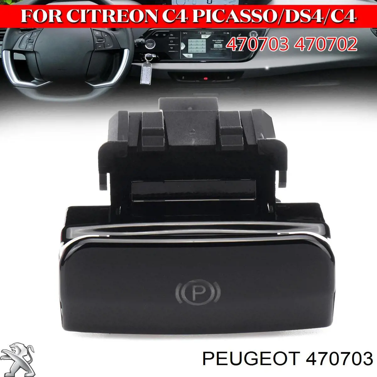 470703 Peugeot/Citroen Кнопка электромеханического стояночного тормоза