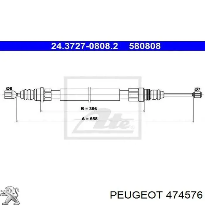 Задний правый трос ручника 474576 Peugeot/Citroen