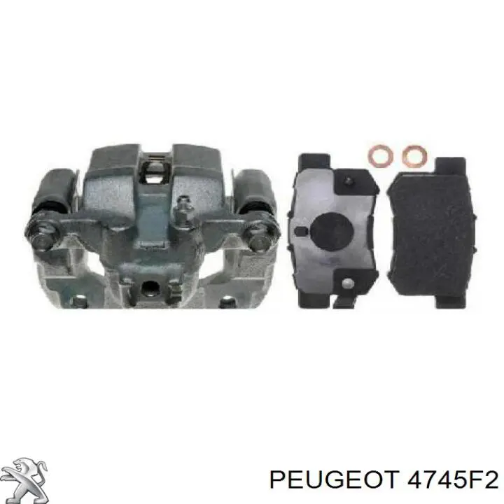 Трос ручника 4745F2 Peugeot/Citroen