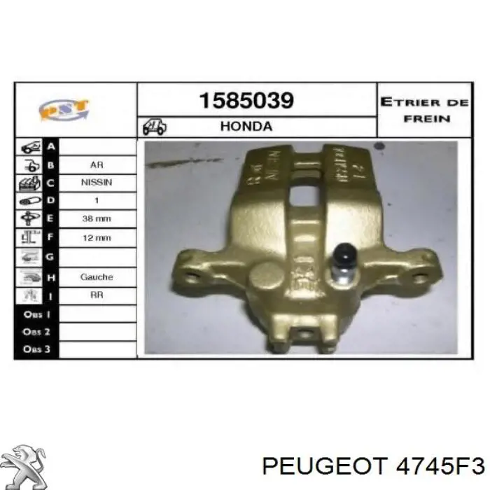 Купить 4745F3 Peugeot/Citroen Задний правый трос ручника