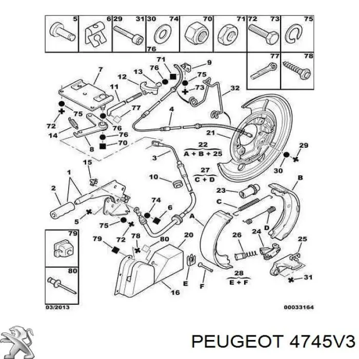 4745V3 Peugeot/Citroen трос ручного тормоза задний правый/левый