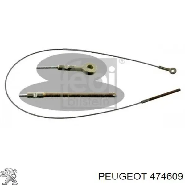 Задний трос ручника 474609 Peugeot/Citroen