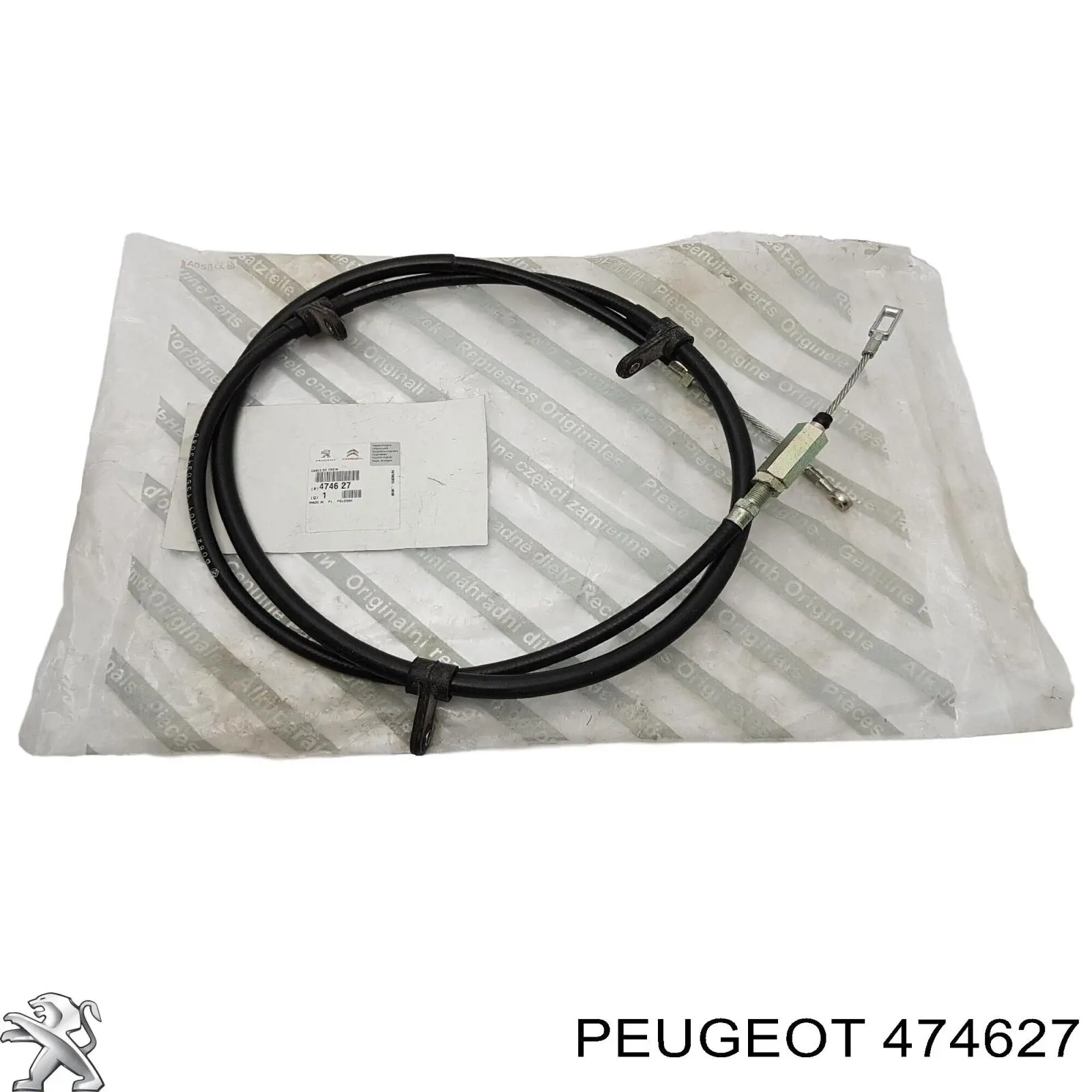 Передний трос ручника 474627 Peugeot/Citroen