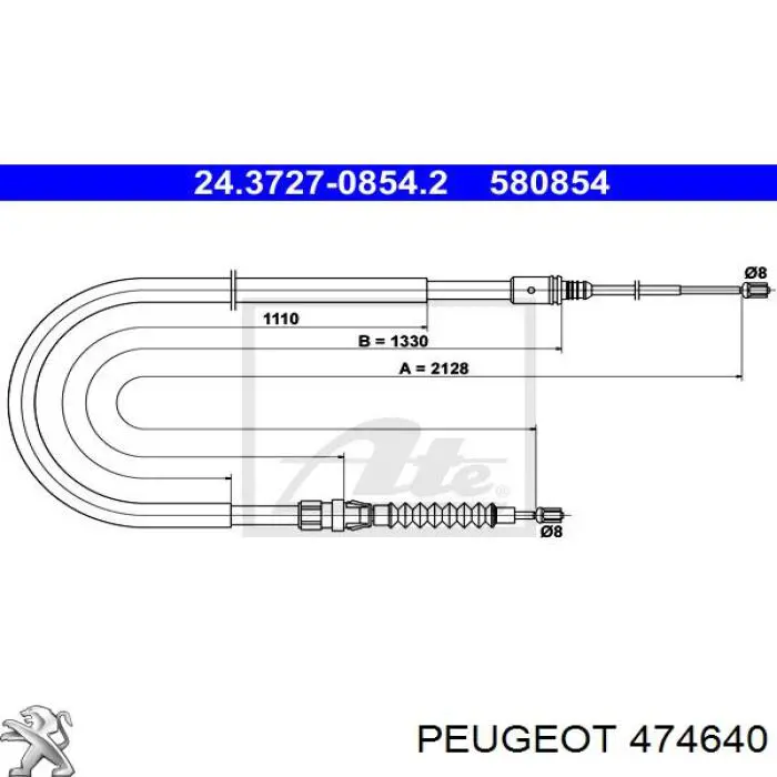 Задний трос ручника 474640 Peugeot/Citroen