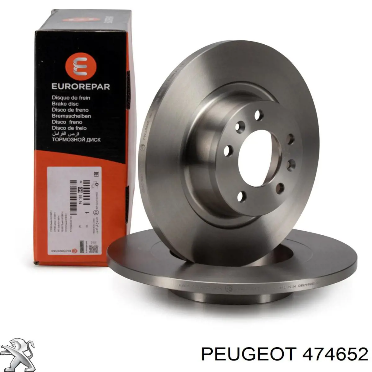 Купить 474652 Peugeot/Citroen Передний трос ручника