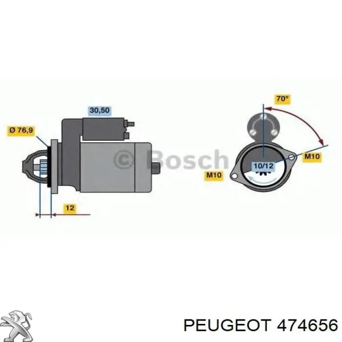 Задний трос ручника 474656 Peugeot/Citroen