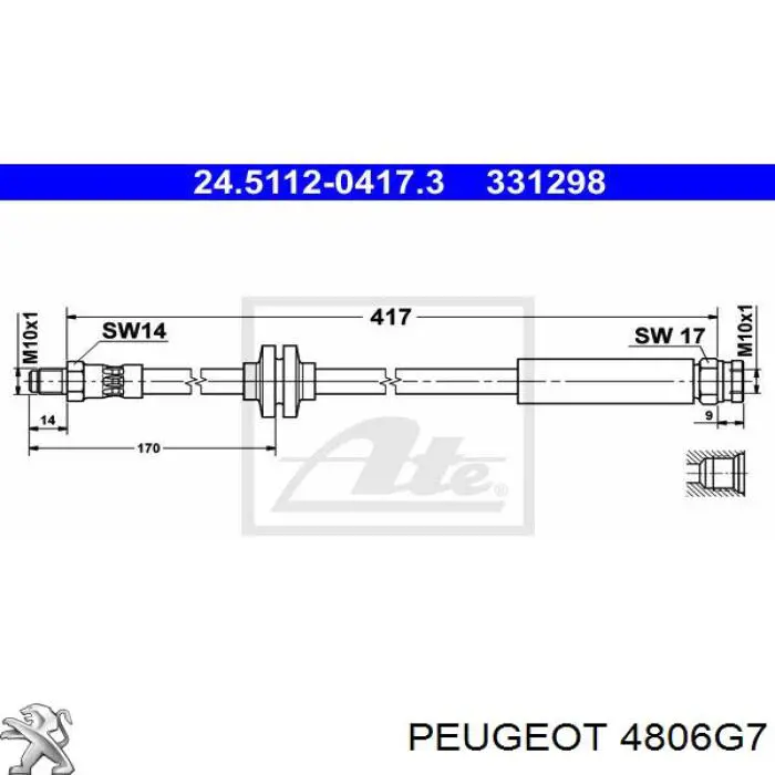 Задний тормозной шланг 4806G7 Peugeot/Citroen