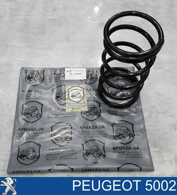 Пружина передняя Peugeot/Citroen 5002