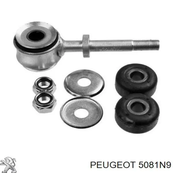 Передний стабилизатор 5081N9 Peugeot/Citroen