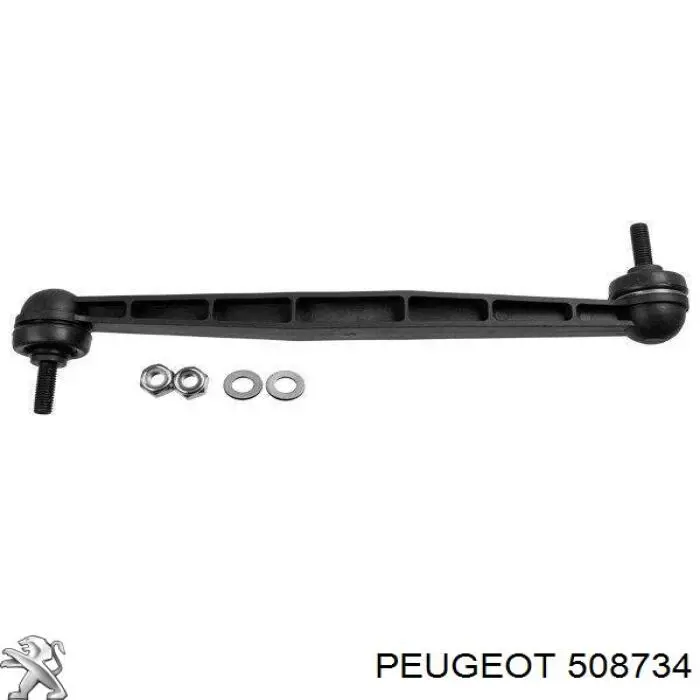 Стойка переднего стабилизатора 508734 Peugeot/Citroen