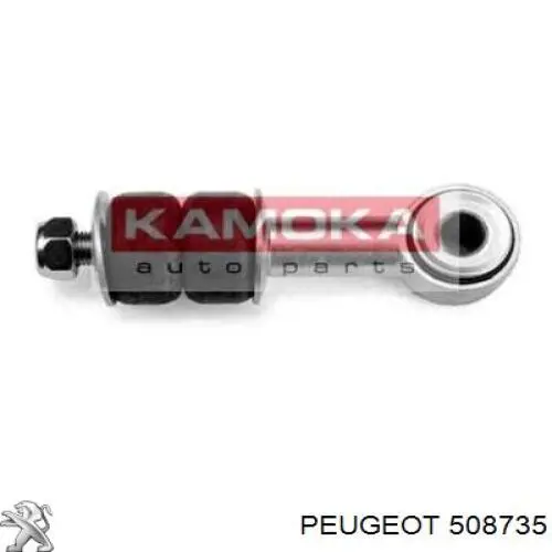 Купить 508735 Peugeot/Citroen Амортизационная стойка