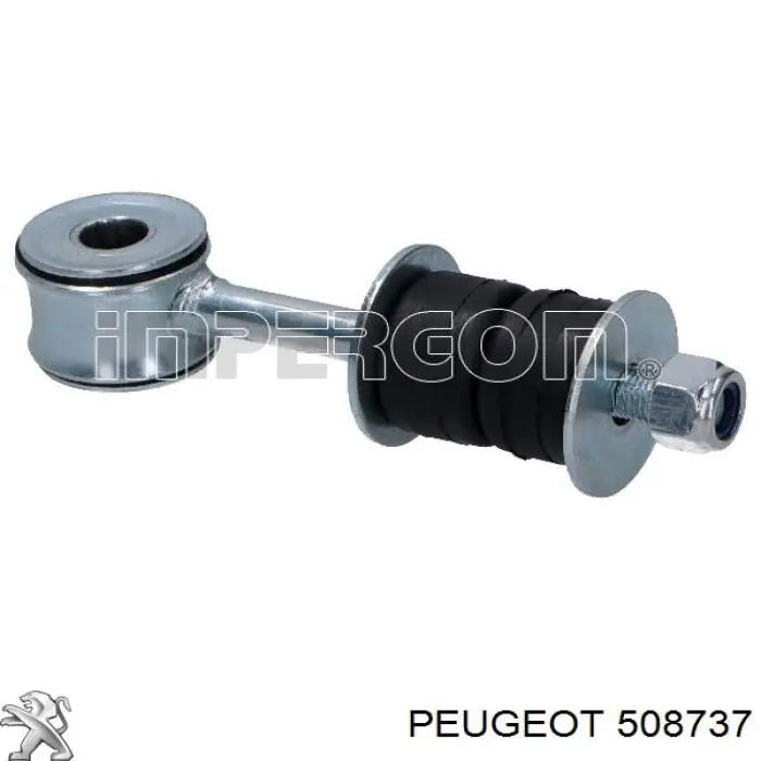 Купить 508737 Peugeot/Citroen Амортизационная стойка