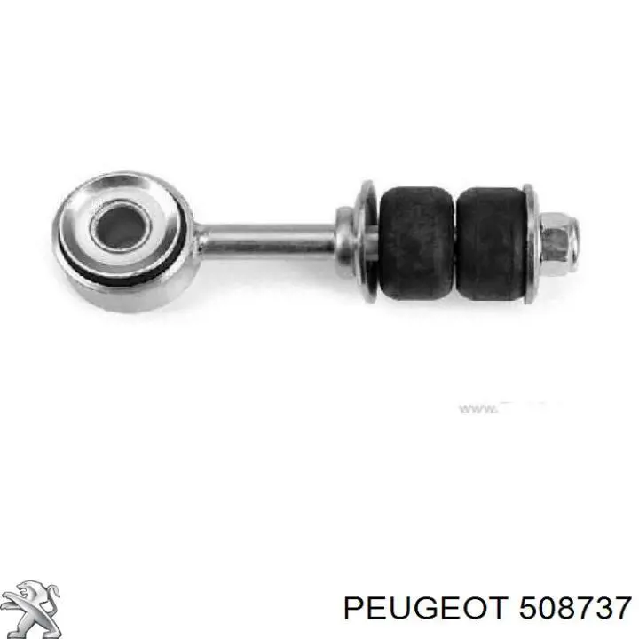 Стойка стабилизатора переднего Peugeot/Citroen 508737