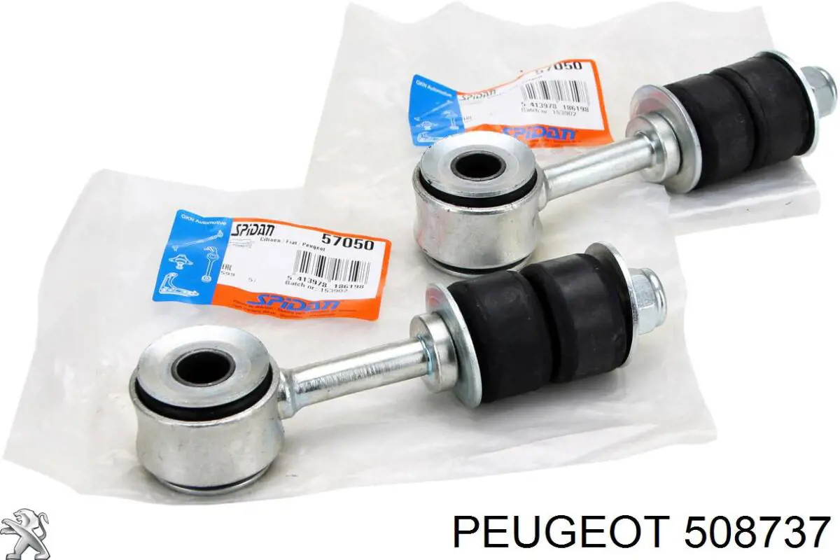 Тяга переднего стабилизатора Peugeot/Citroen 508737 цена, от 7.12 USD