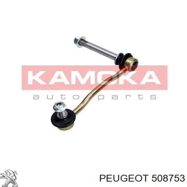 Линк стабилизатора, переднего, правый Peugeot/Citroen 508753 цена, от 19.95 USD