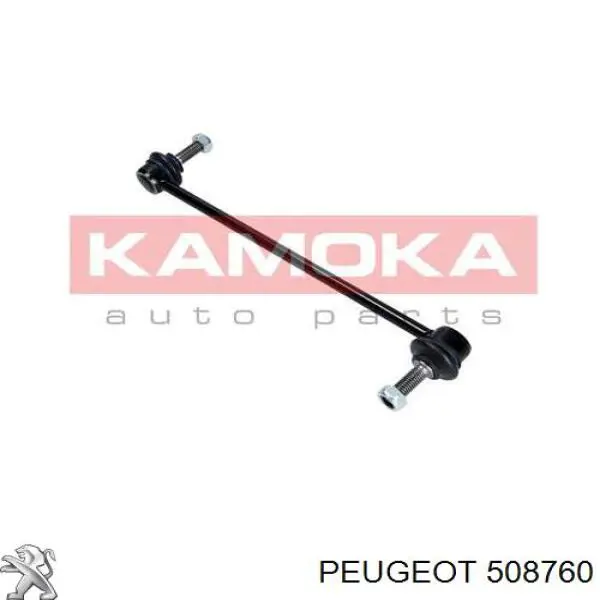 Тяга переднего стабилизатора Peugeot/Citroen 508760 цена, от 25.04 USD
