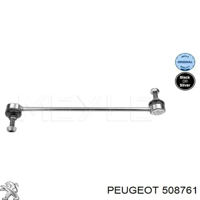 508761 Peugeot/Citroen Стойка переднего стабилизатора