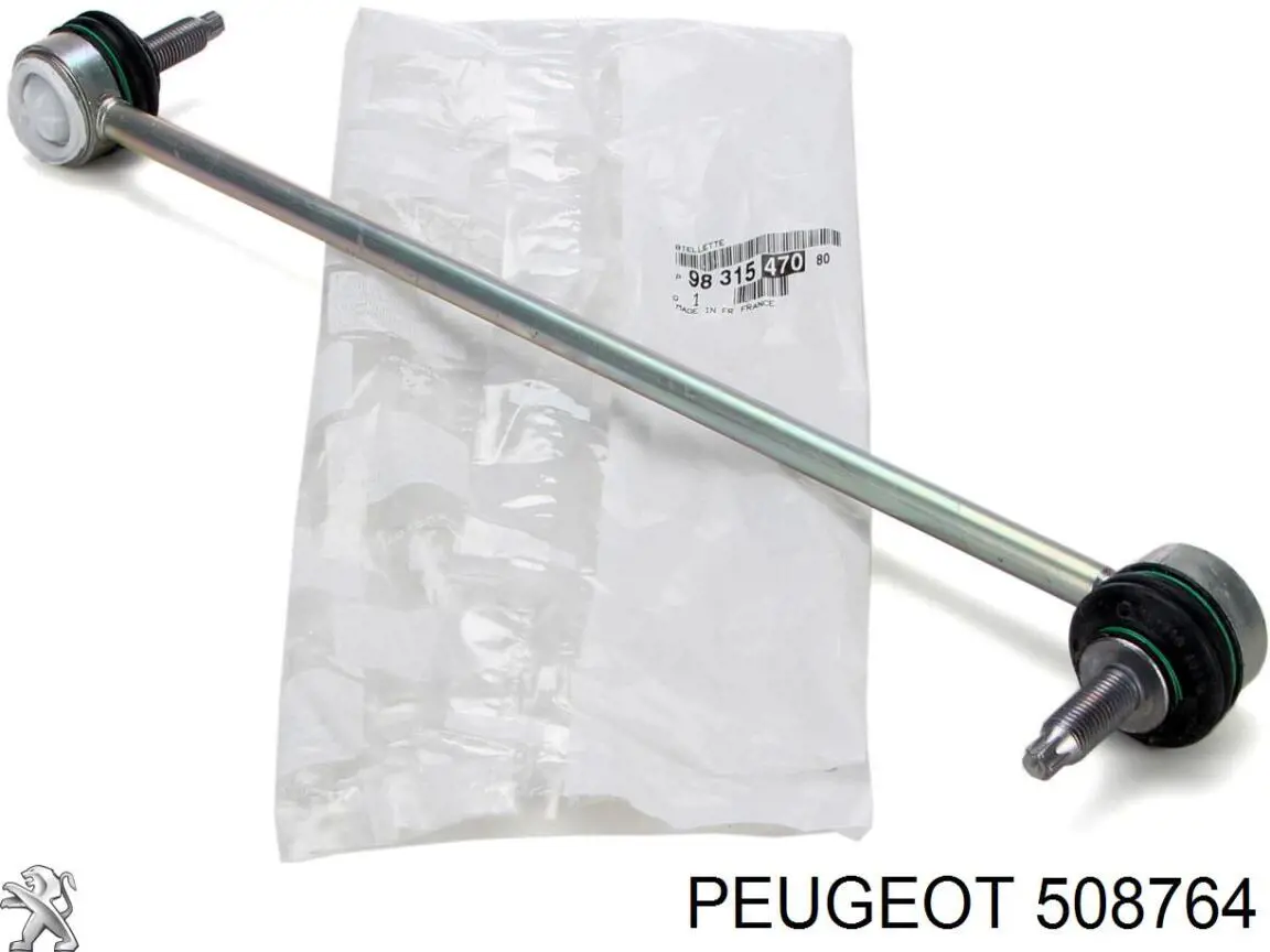 Купить 508764 Peugeot/Citroen Амортизационная стойка