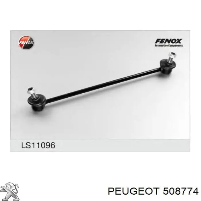 Стойка переднего стабилизатора 508774 Peugeot/Citroen