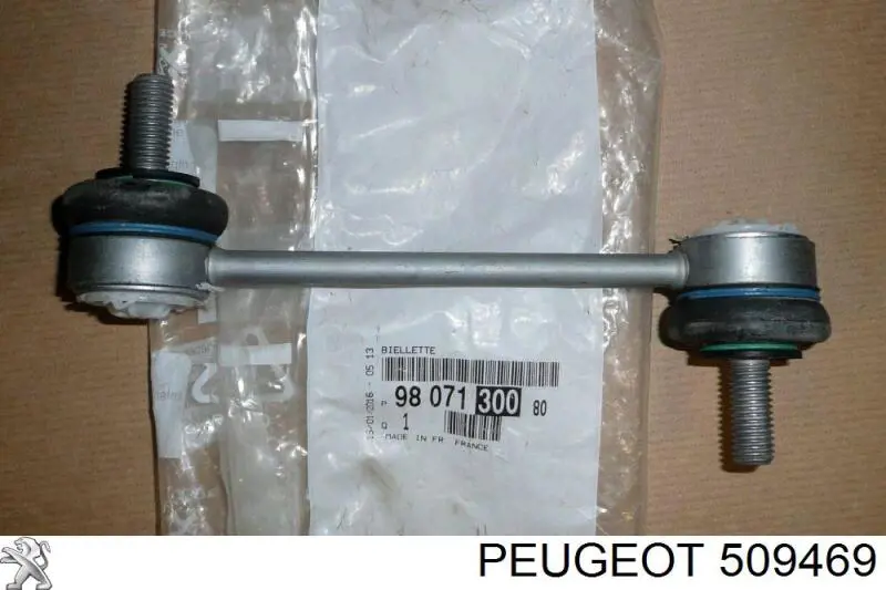 Купить 509469 Peugeot/Citroen Втулки переднего стабилизатора