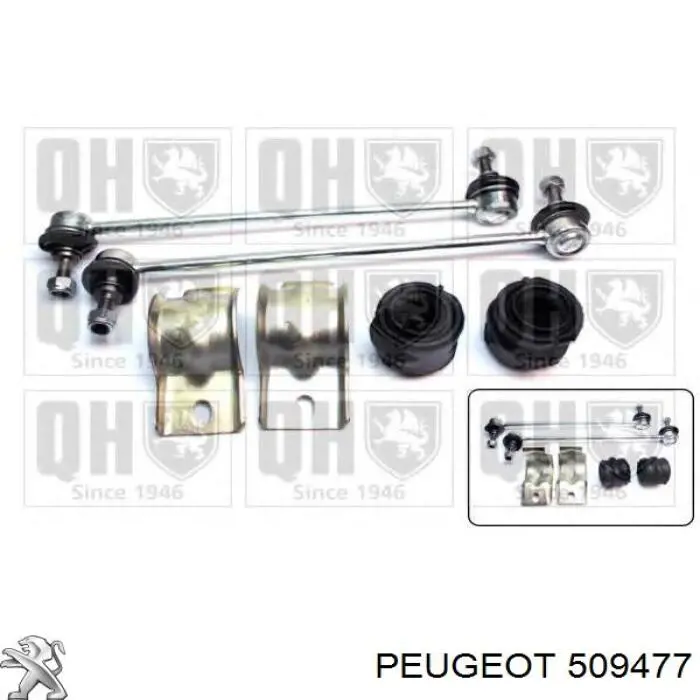 Втулка переднего стабилизатора Peugeot/Citroen 509477 цена, от 3.78 USD