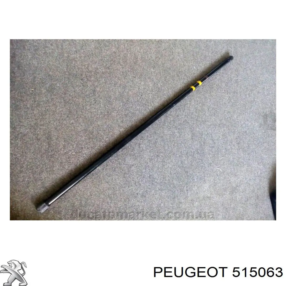Торсион задний левый 515063 Peugeot/Citroen
