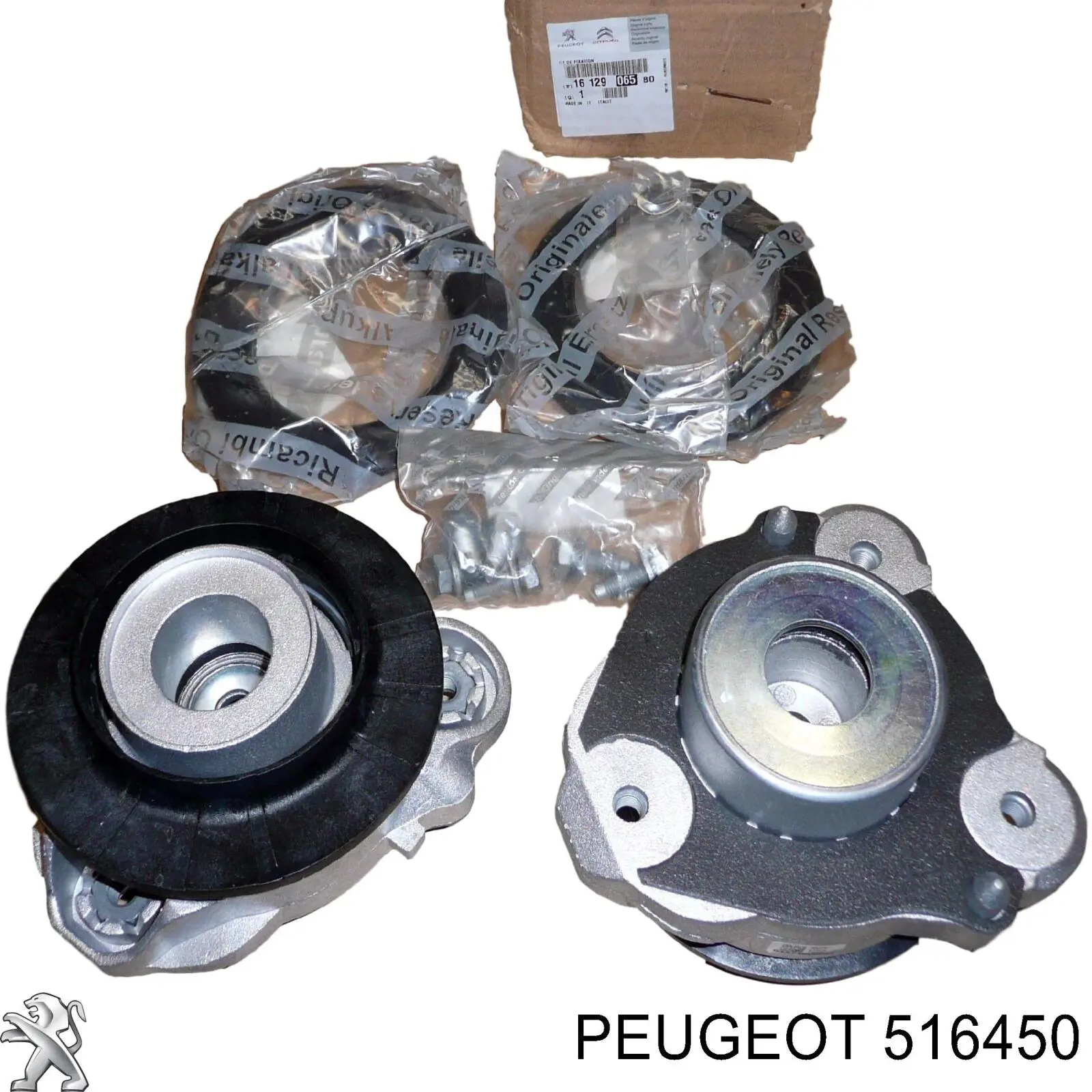Купить 516450 Peugeot/Citroen Отбойник пружины задней