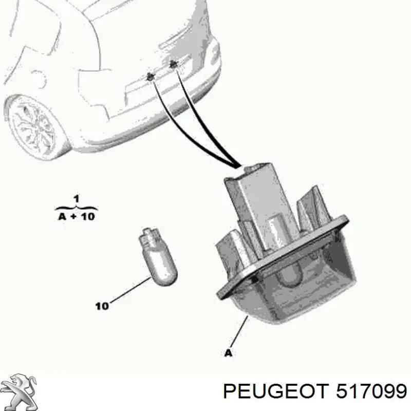 Купить 517099 Peugeot/Citroen Задний стабилизатор поперечной устойчивости