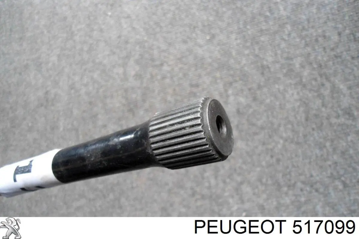 517099 Peugeot/Citroen стабилизатор задний