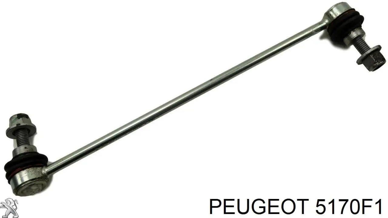 Тяга поперечная реактивная задней подвески 5170F1 Peugeot/Citroen