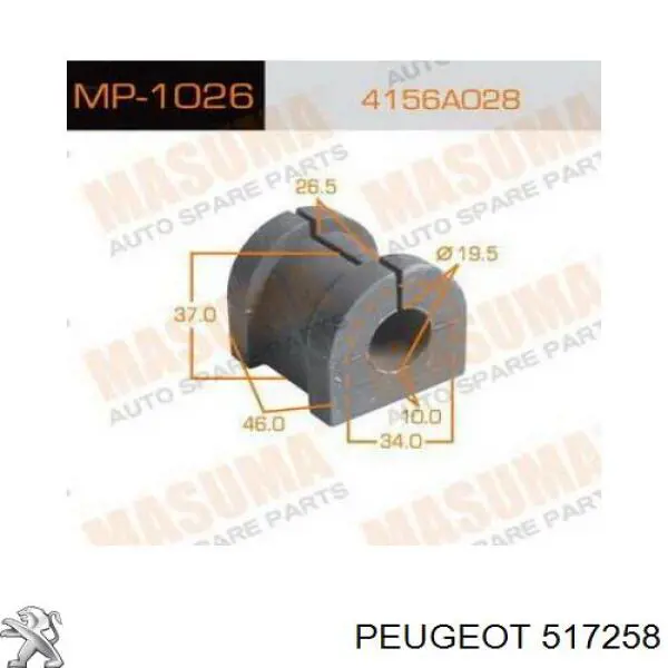 Купить 517258 Peugeot/Citroen Втулка заднего стабилизатора