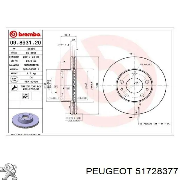 Передние тормозные диски 51728377 Peugeot/Citroen